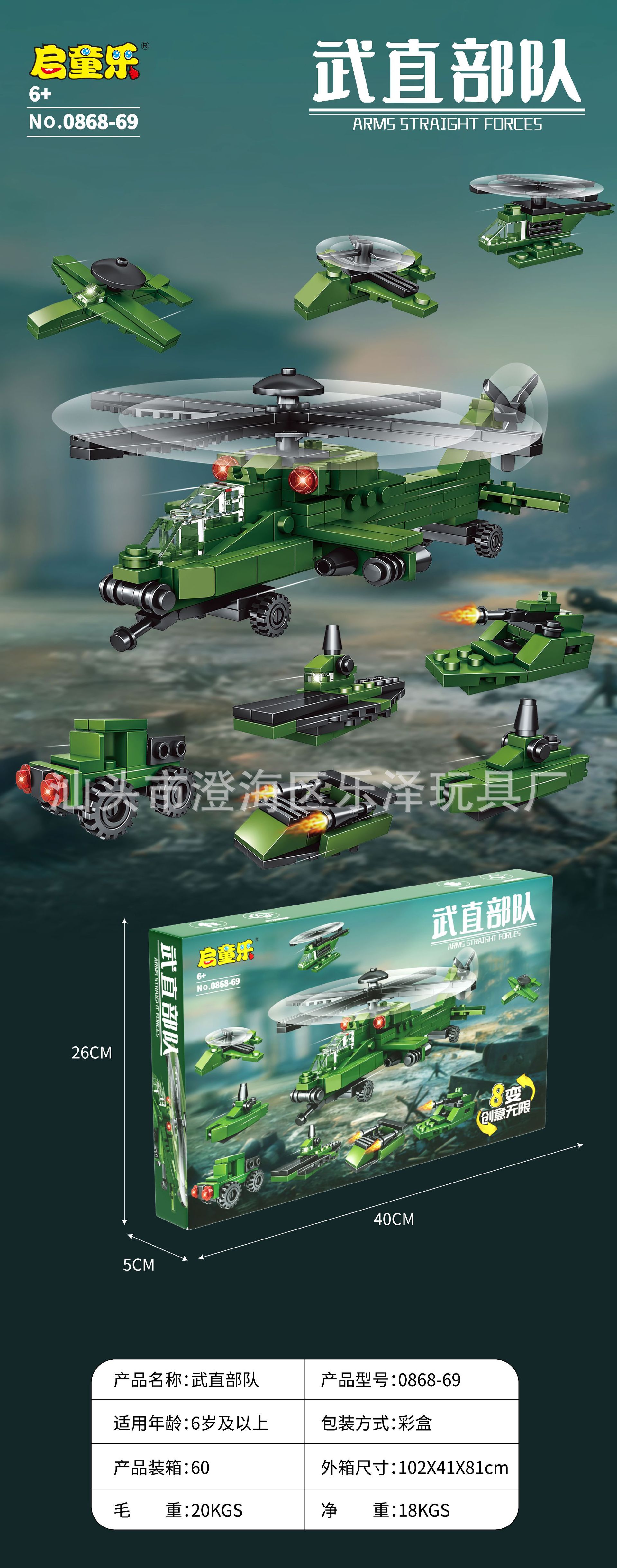 包邮兼容乐高8合1积木大礼盒恐龙战机工程机甲拼装益智玩具男礼品详情14