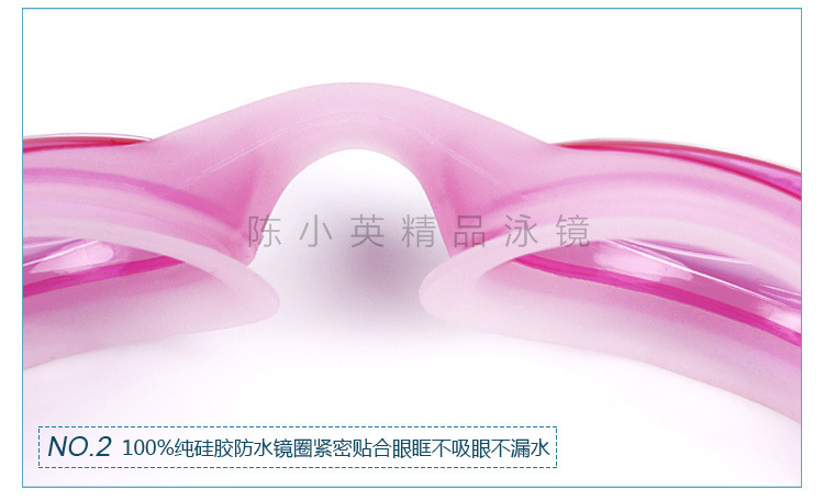 Factory direct sales of boxed adult swimming goggles, silicone one-piece swimming goggles, waterproof swimming goggles supply and wholesale pic 6