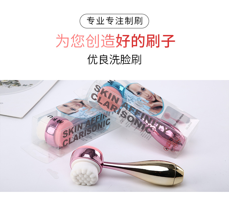 New bowling ball facial cleansing brush, electroplated facial cleansing brush, standing brush, manual double-sided silicone facial cleansing device for cleaning and blackhead removal, exclusively for export pic 2