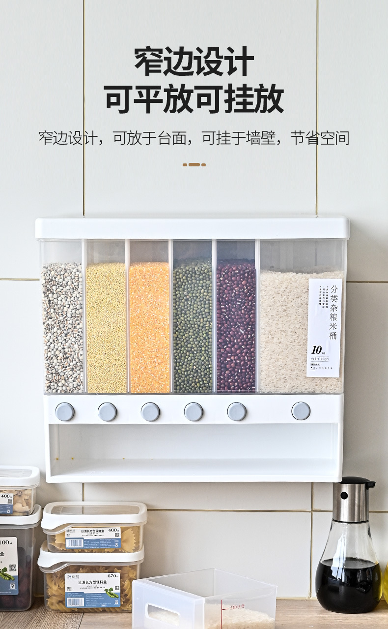 The multi-compartment rice bucket is moisture-proof, insect-proof, and can be wall-mounted. It is a five-grain classification and miscellaneous grain tank. The metering and storage box is sealed for household use. Tel: 01201-8165 pic 9