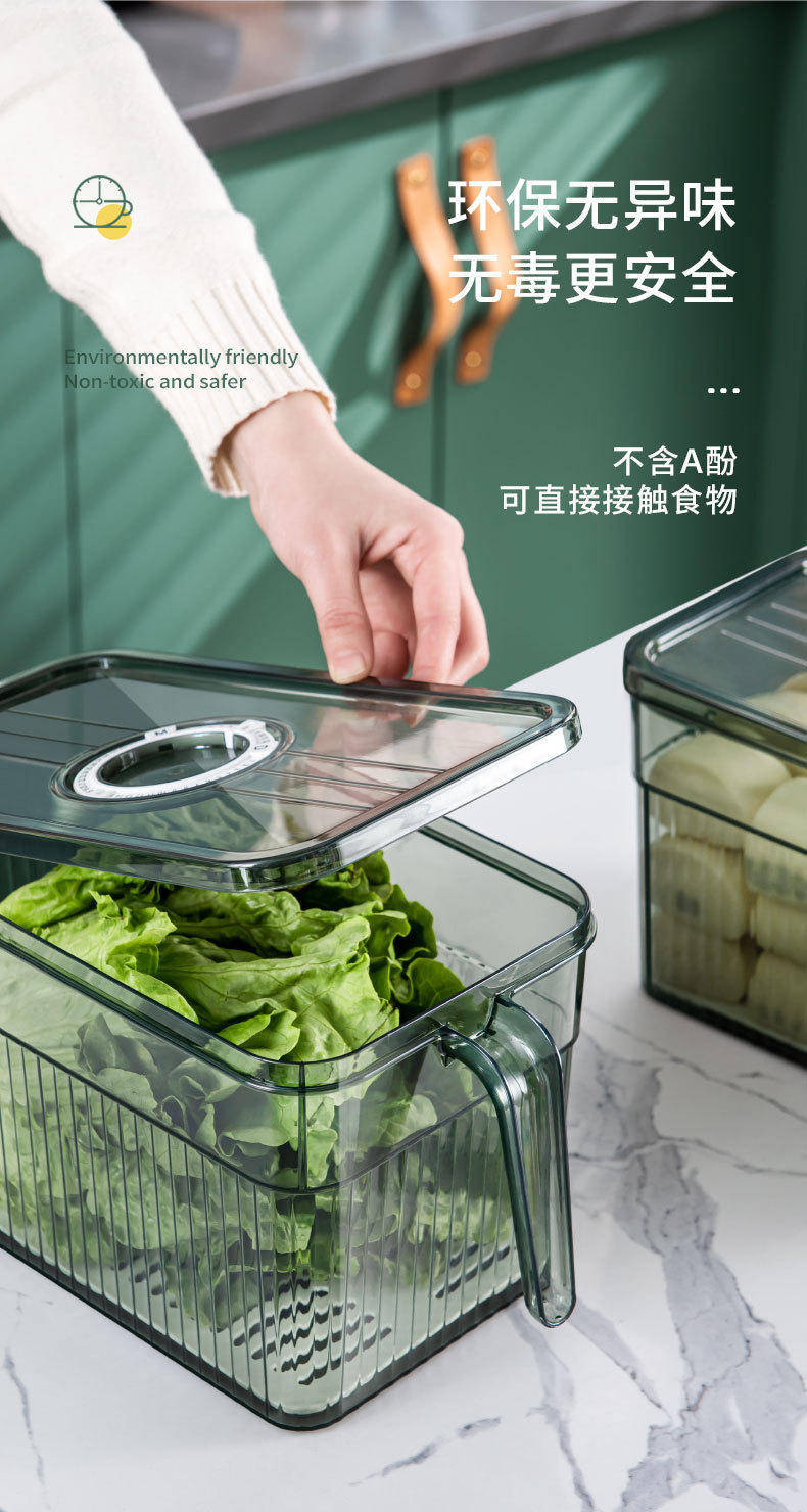 冰箱保鲜盒_09.jpg