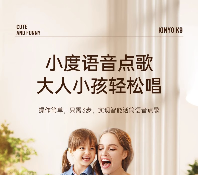 K9话筒音响一体麦克风家用户外便携式小音响无线套装蓝牙音箱详情9