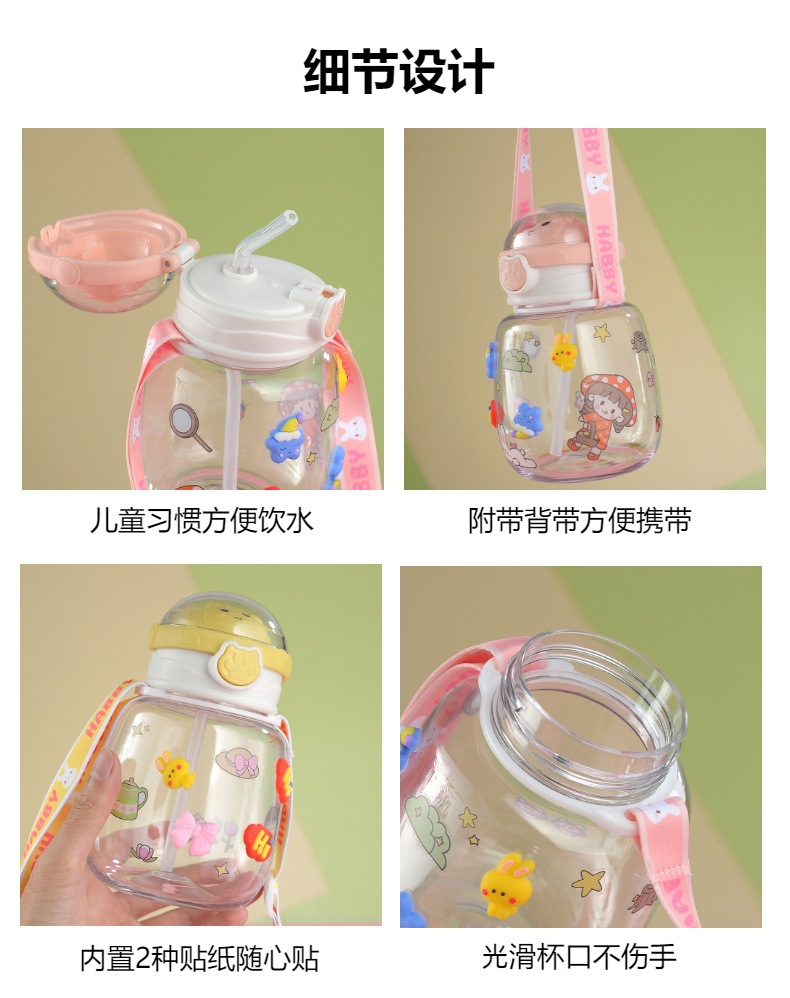 8304可爱儿童水杯网红幼儿园小学生防摔杯子批发现货带吸嘴吸管杯详情3