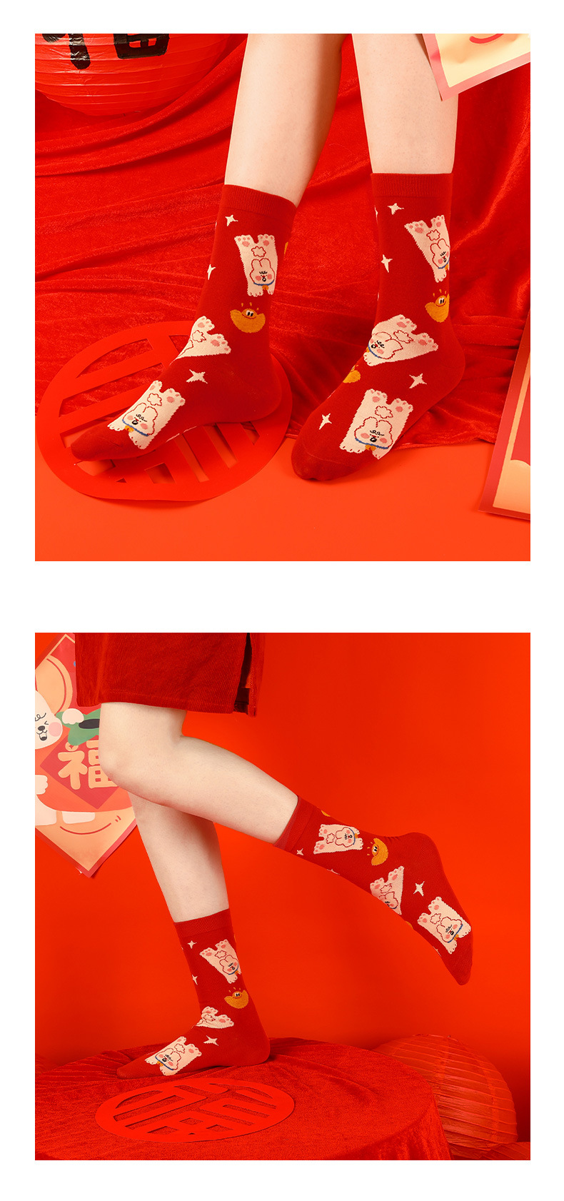 原创吉兔送福红袜子兔年新年礼物本命年棉卡通秋冬男士女袜中筒袜详情7