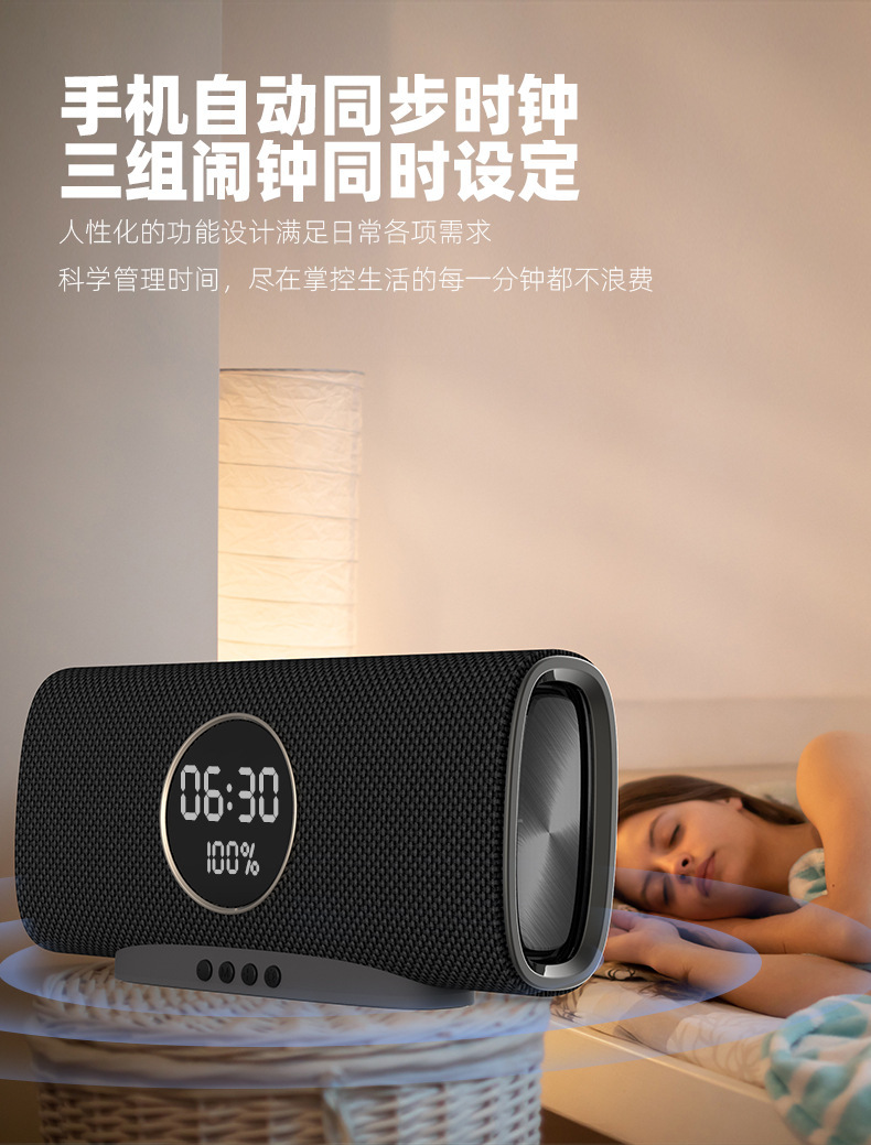 工厂私模 新款蓝牙音箱多功能智能闹钟音响白噪音tws互联带收音机详情11