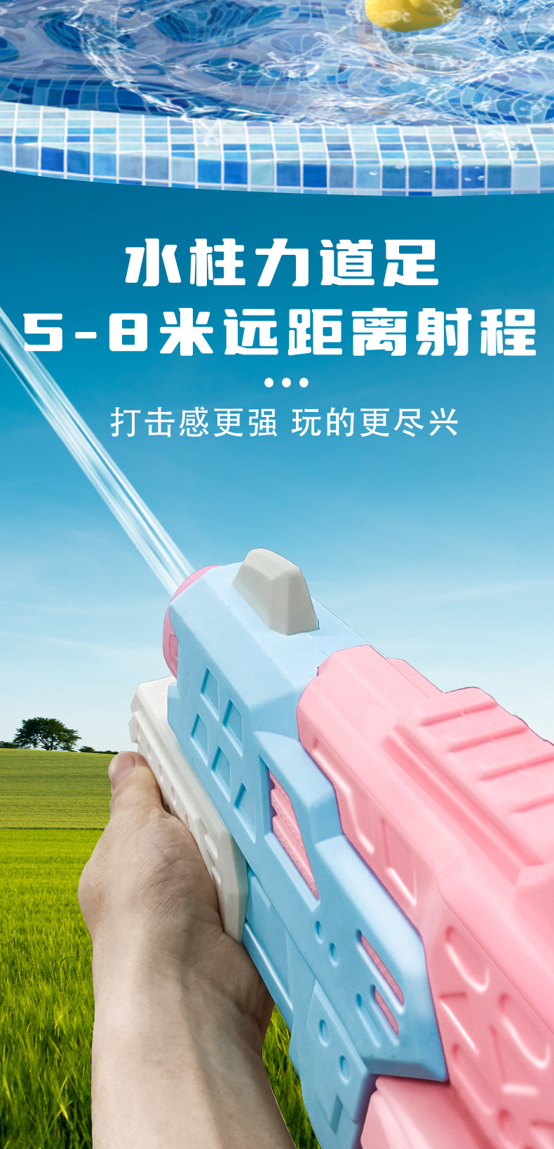 跨境水枪玩具500ML双喷头按压式儿童女男孩夏天户外戏水玩具水枪详情54