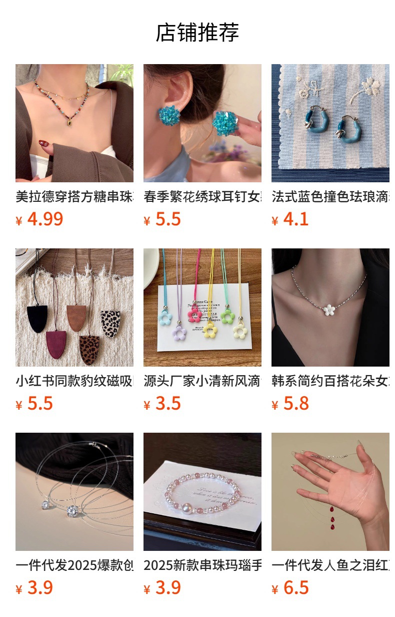 海边沙滩度假风贝壳轻奢项链ins小众设计感配饰编织绳甜美锁骨链详情10