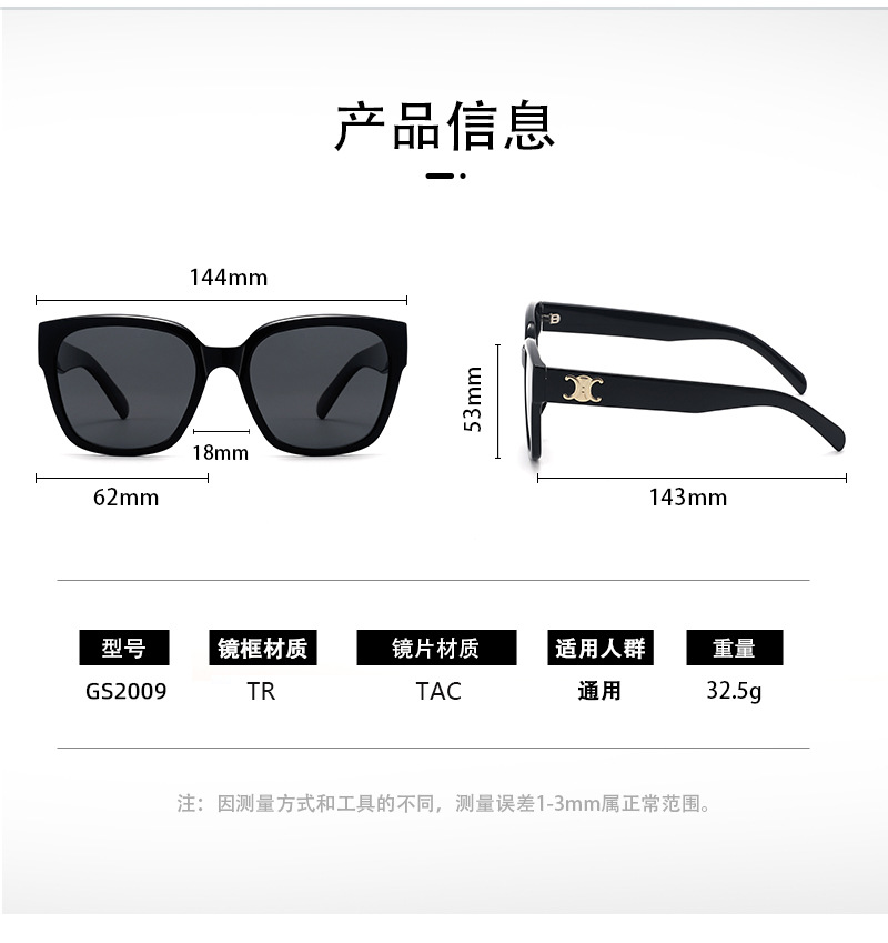 2024新款复古感墨镜小红书同款博主推荐女款方形大框太阳镜详情9