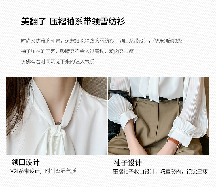 时尚气质欧货雪纺衬衫女装春秋装2023年新款春夏长袖上衣女士衬衣详情9