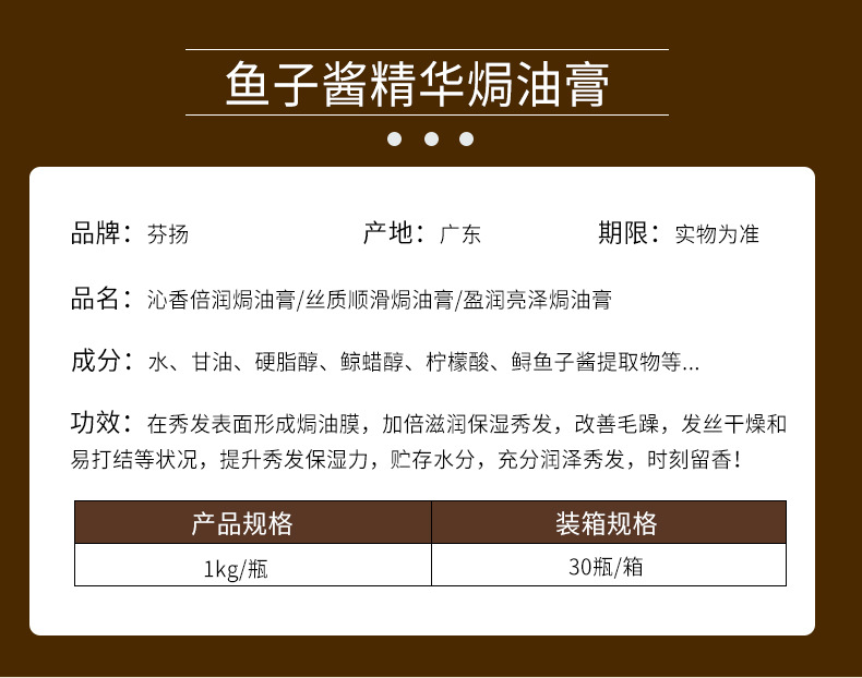 1kg caviar hair mask, genuine hair conditioner without steaming, repairing perming and dyeing, improving dryness, repairing frizz, applying mask, oiling, one-piece hair replacement, street stall pic 4