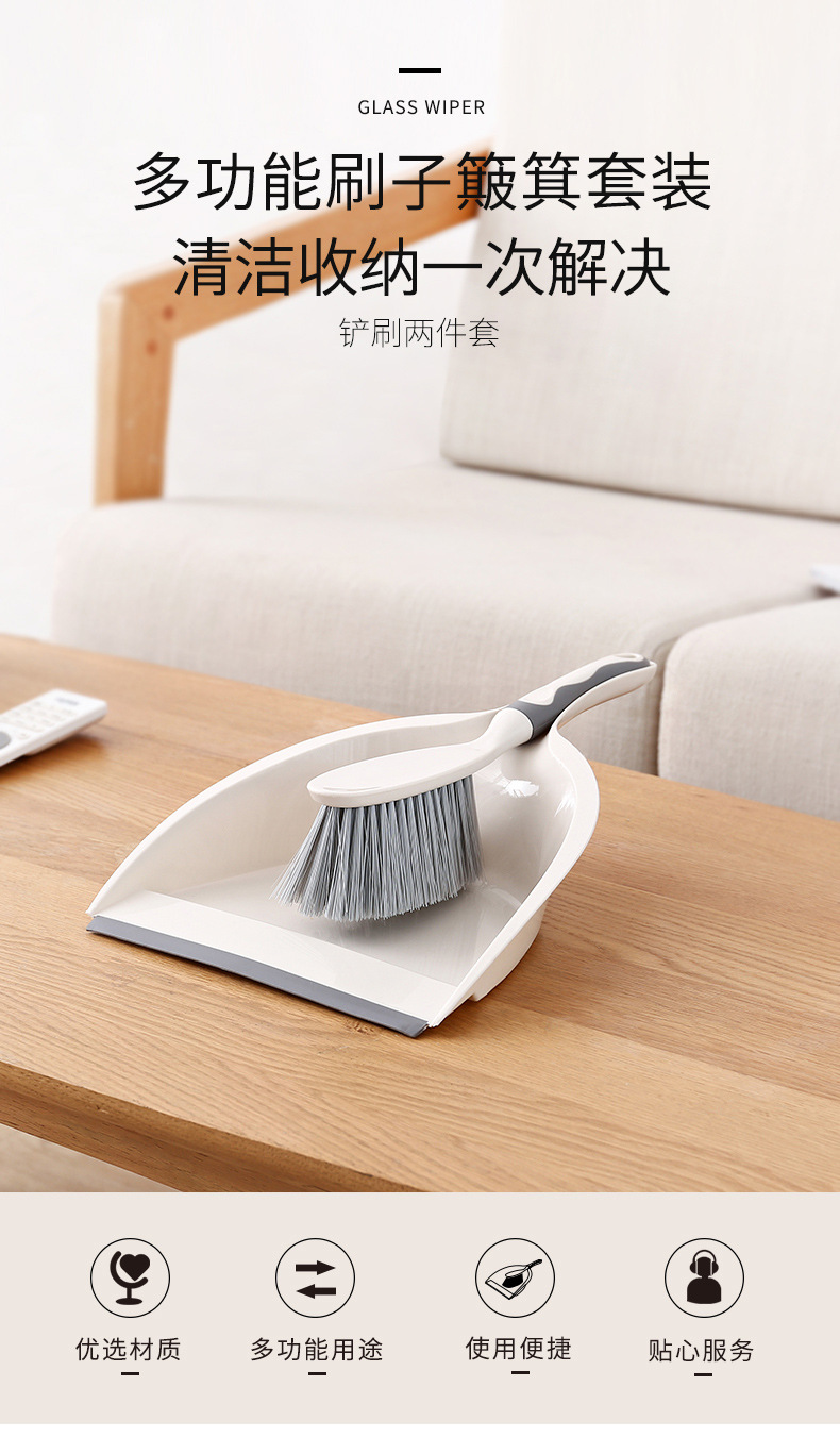 日式桌面扫把簸箕套装汽车用笤帚扫床头发扫地儿童扫帚铲刷套装刷详情1