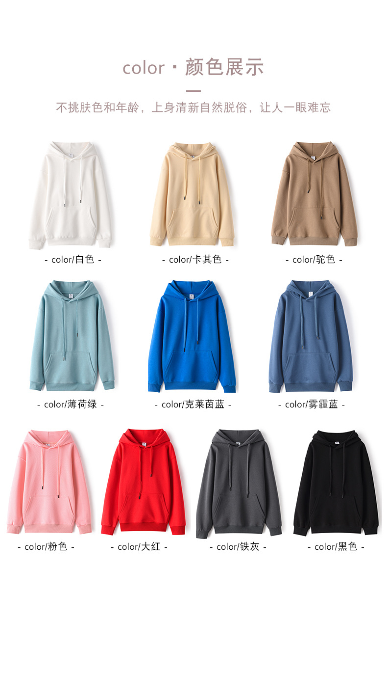 320g华棉纯色圆领落肩儿童卫衣定制男女童潮牌宽松上衣印花打底衫详情33