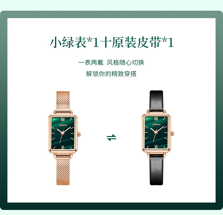 女士手表禮盒套裝女表情人節(jié)禮物石英表輕奢精致時(shí)尚跨境批發(fā)代發(fā)詳情3