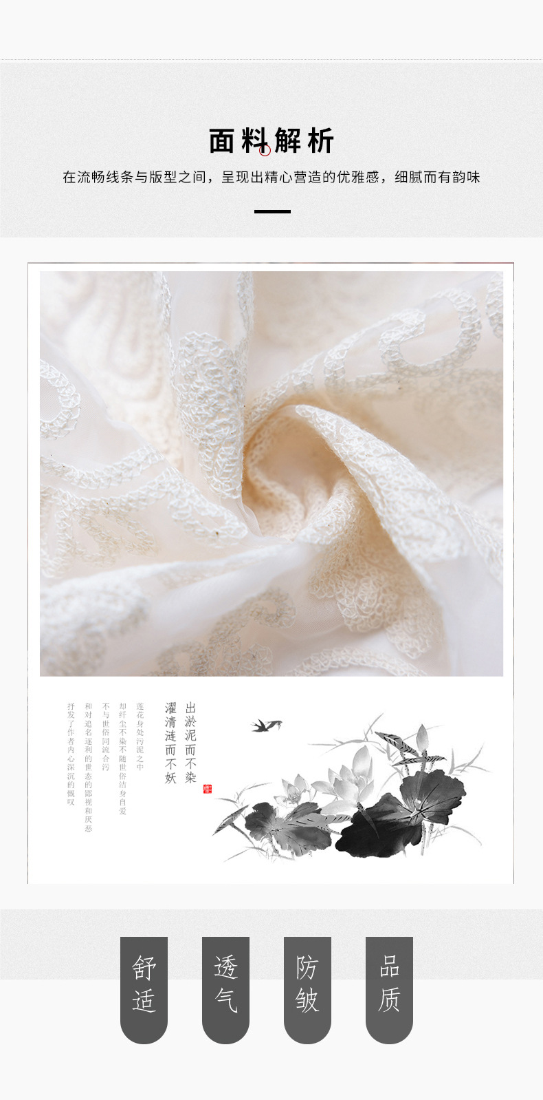 新中式国风蕾丝刺绣外套女2024新款春夏小个子短款防晒衣薄款上衣详情12