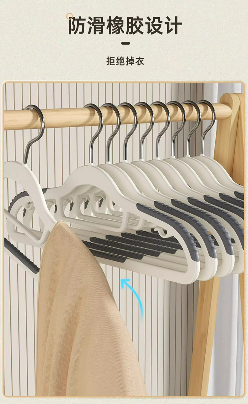 家用衣架无痕挂衣防滑衣服架防肩角塑料双位衣架干湿两用衣服撑子详情4