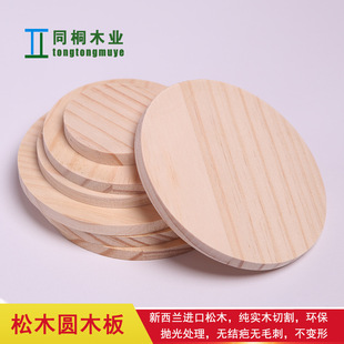 木方块桐木方块积木松木方块DIY材料早教积木模型材料木条木方详情17