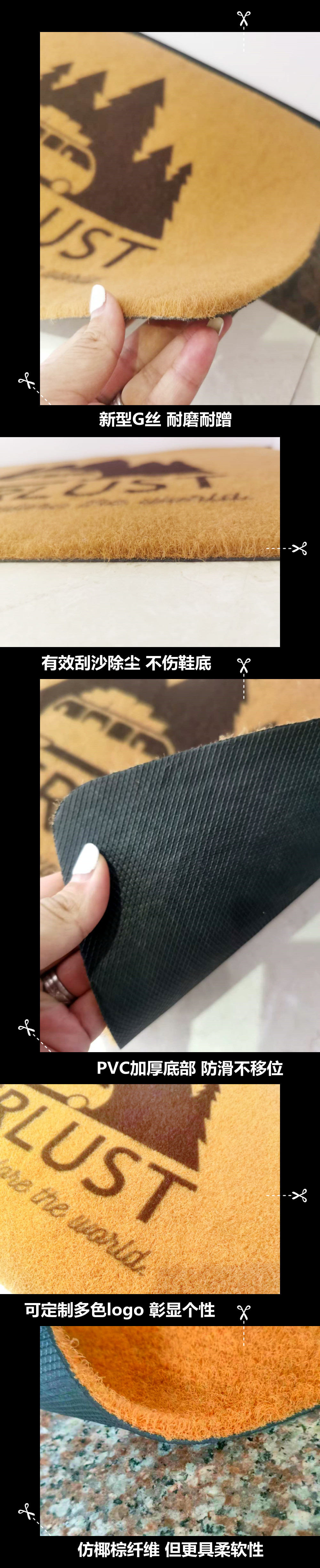 跨境热销仿椰棕可裁剪地毯 玄关门口进门脚垫防滑门垫地垫详情2