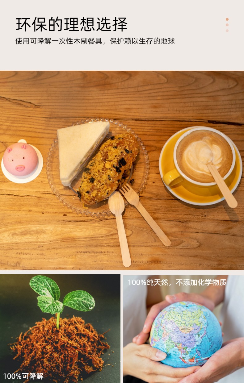 现货批发165mm一次性木质餐刀外卖野餐冰淇淋西点蛋糕布丁木刀详情7