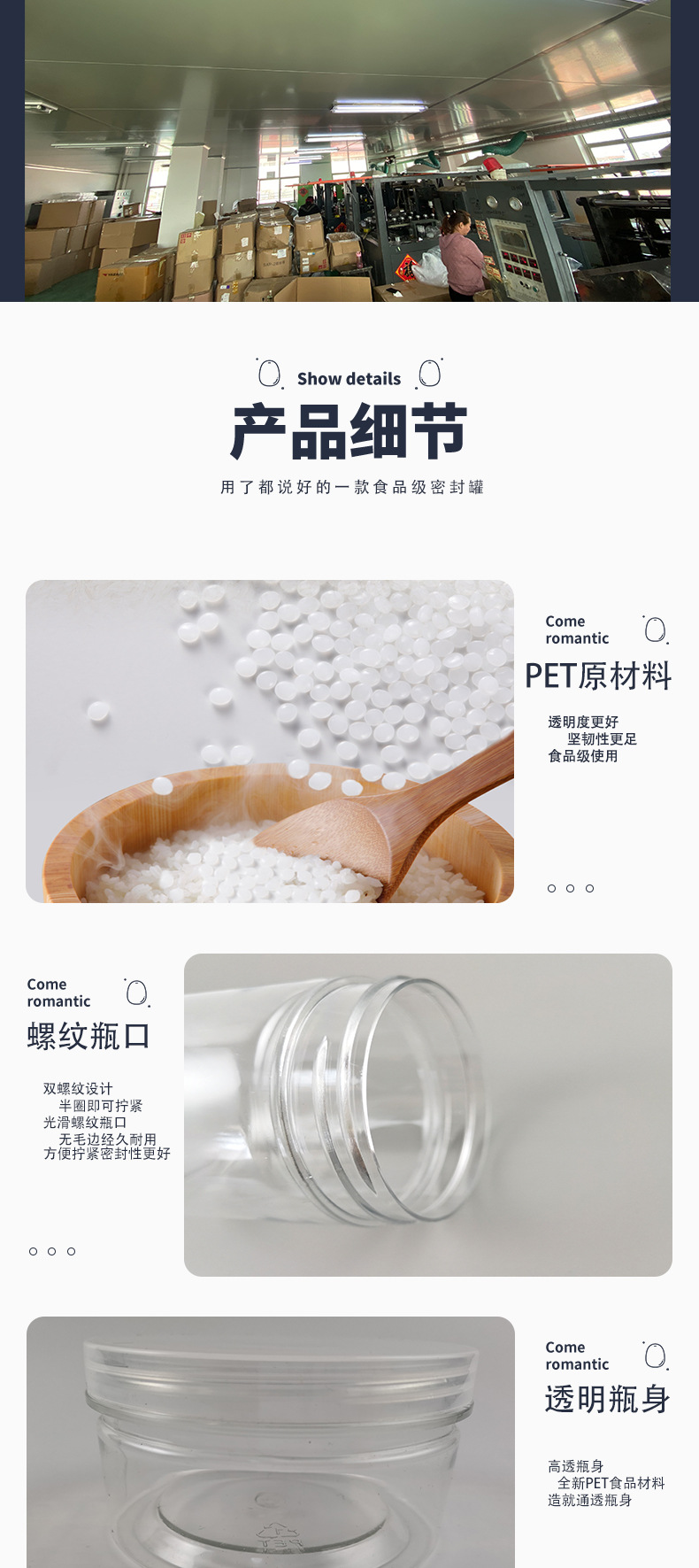详情页_05