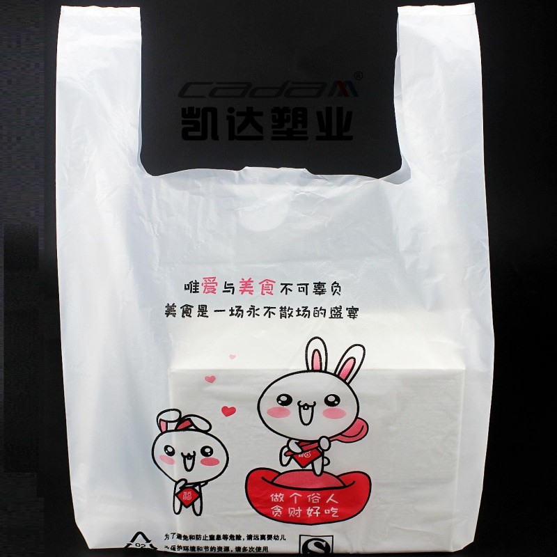 贪吃兔外卖大包塑料袋
