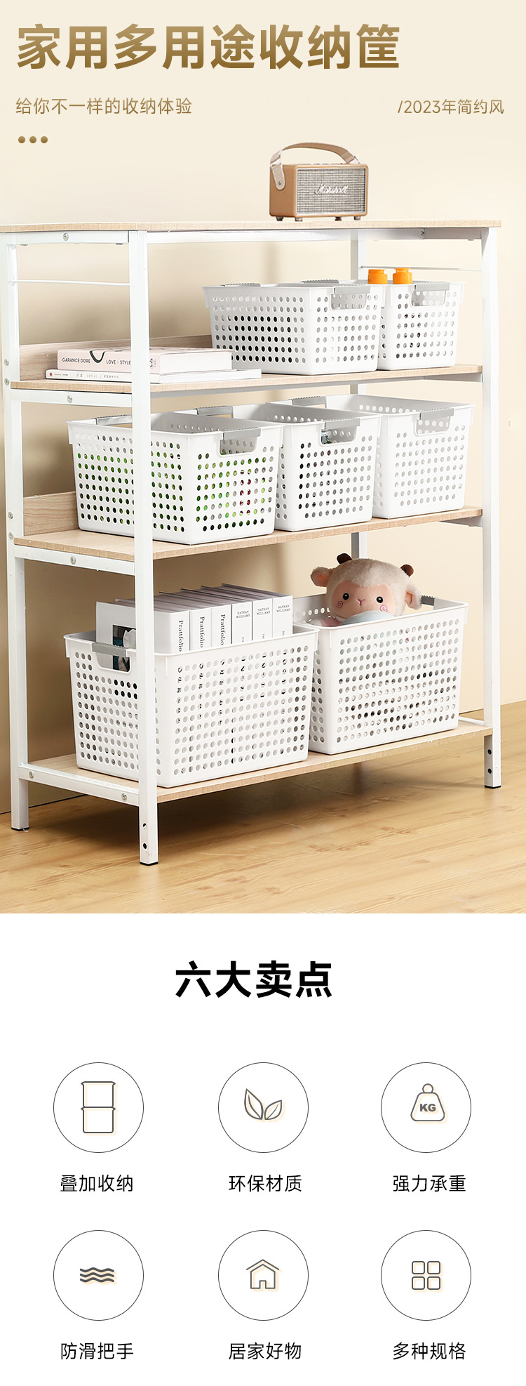 Sundries storage box, storage box, household snack and toy storage, plastic storage basket, dormitory desk, book organization box pic 1