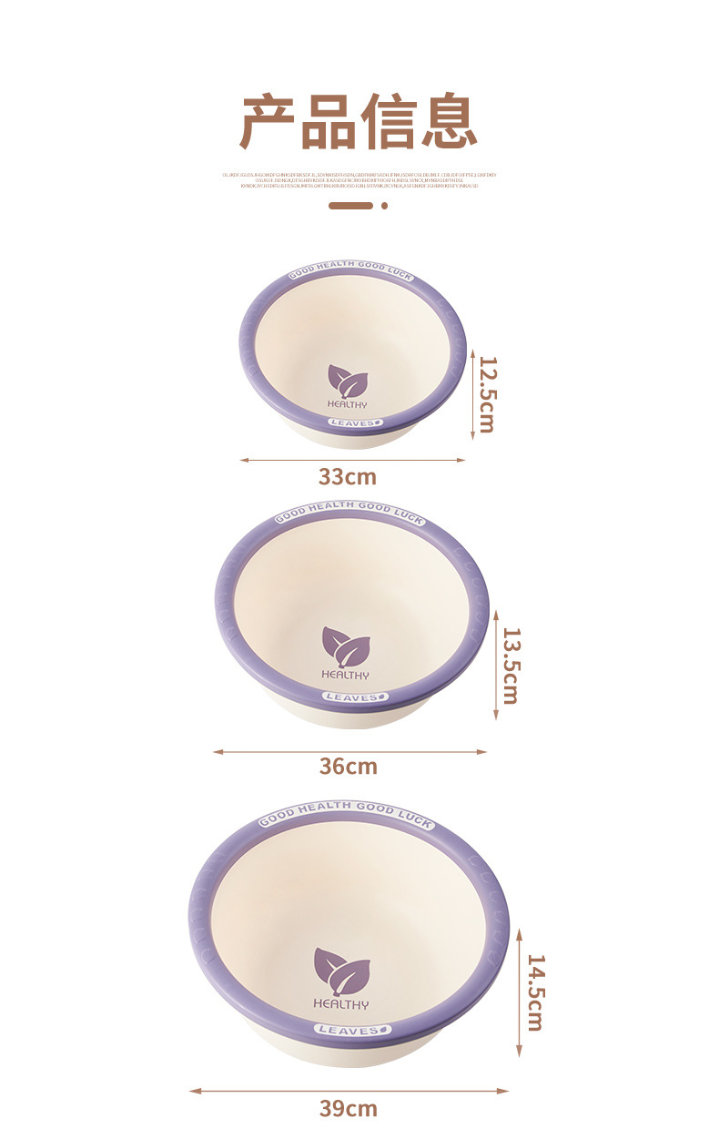 G468-6221-6223加厚塑料洗脸盆家用大中小号洗衣服盆子学生宿舍洗脚详情8