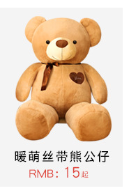 大号熊猫公仔布娃娃网店代理儿童生日毛绒玩具泰迪熊批发礼品详情7