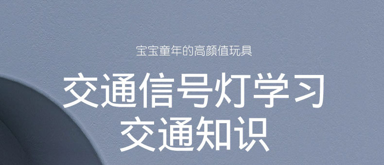 木制玩具模拟电路板 交通忙碌开关游戏LED灯多功能动手动脑忙碌板详情1