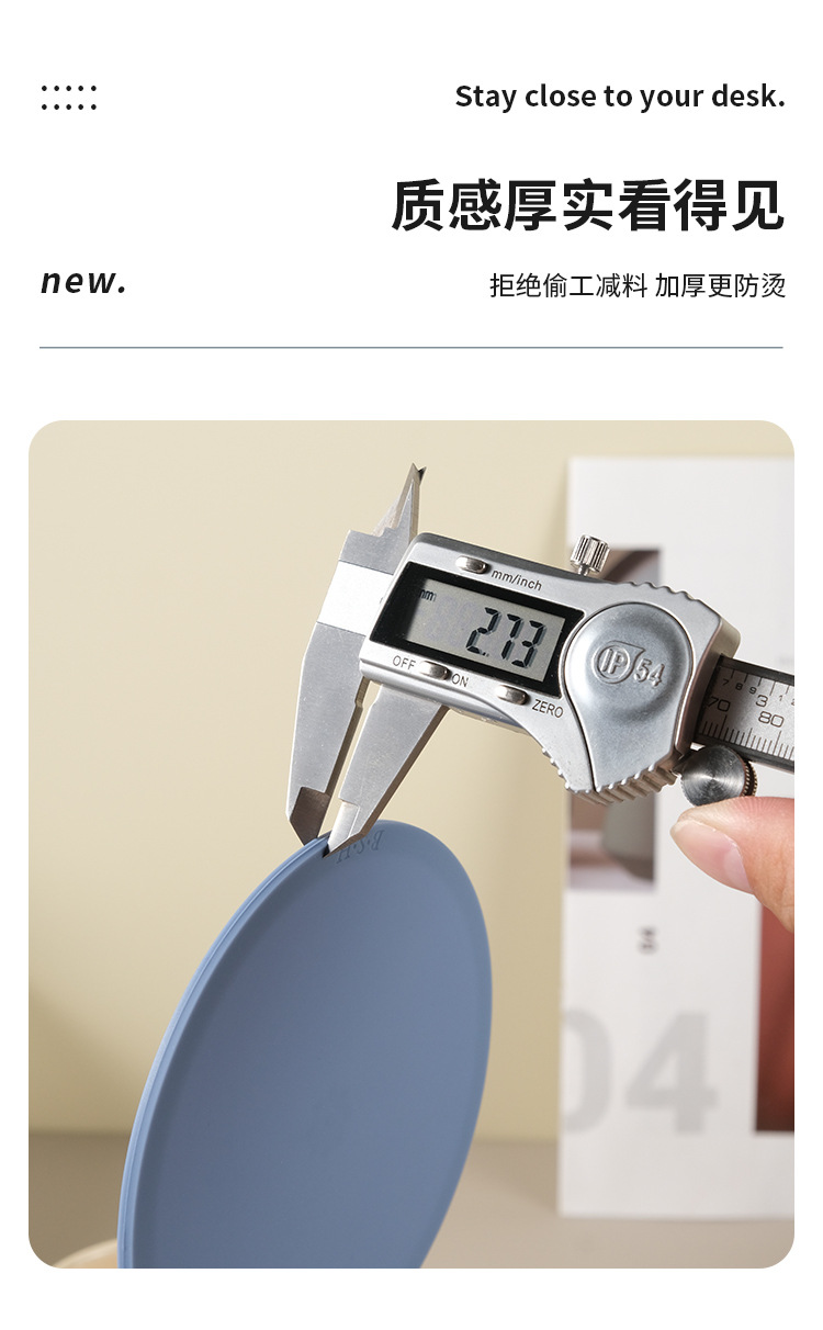 铂金食品级硅胶隔热垫防滑 商用圆形杯垫子防烫茶杯垫家用耐高温详情8
