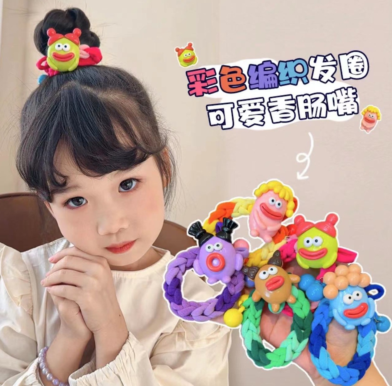 超可爱香肠嘴发圈儿童少女发绳女2023新款高弹力耐用不伤发橡皮筋详情13