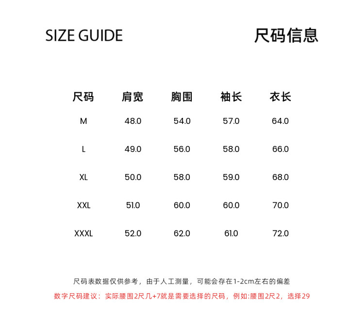 墨麦客简约撞色翻领针织衫男2023冬季新款宽松套头男士毛衣20705详情11