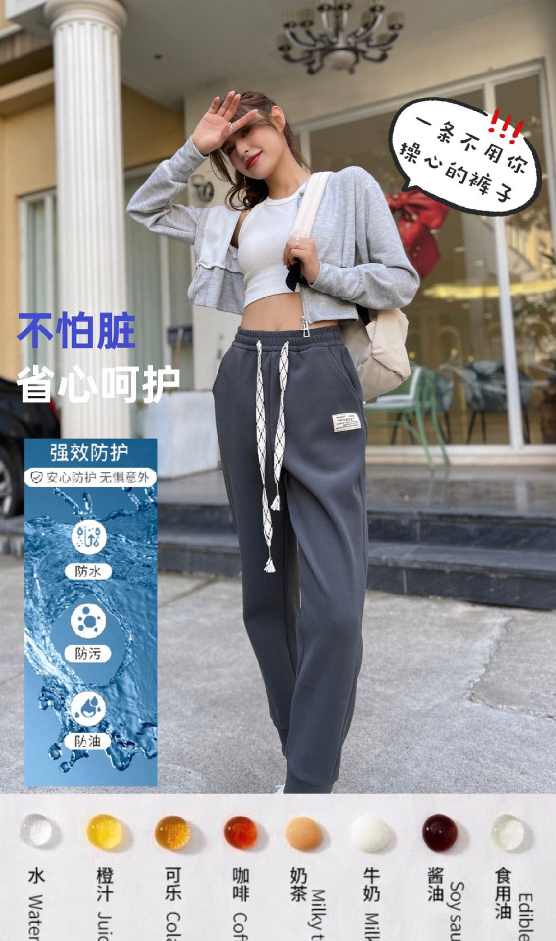辛选新百隆爆款六防裤女春季防风裤加厚保暖休闲裤外穿显瘦卫裤详情18