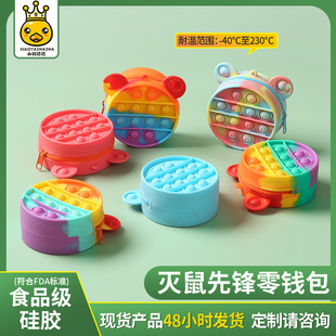 现货硅胶辅食碗 宝宝吃饭分格卡通儿童餐具套装 硅胶餐盘宝宝餐具详情3