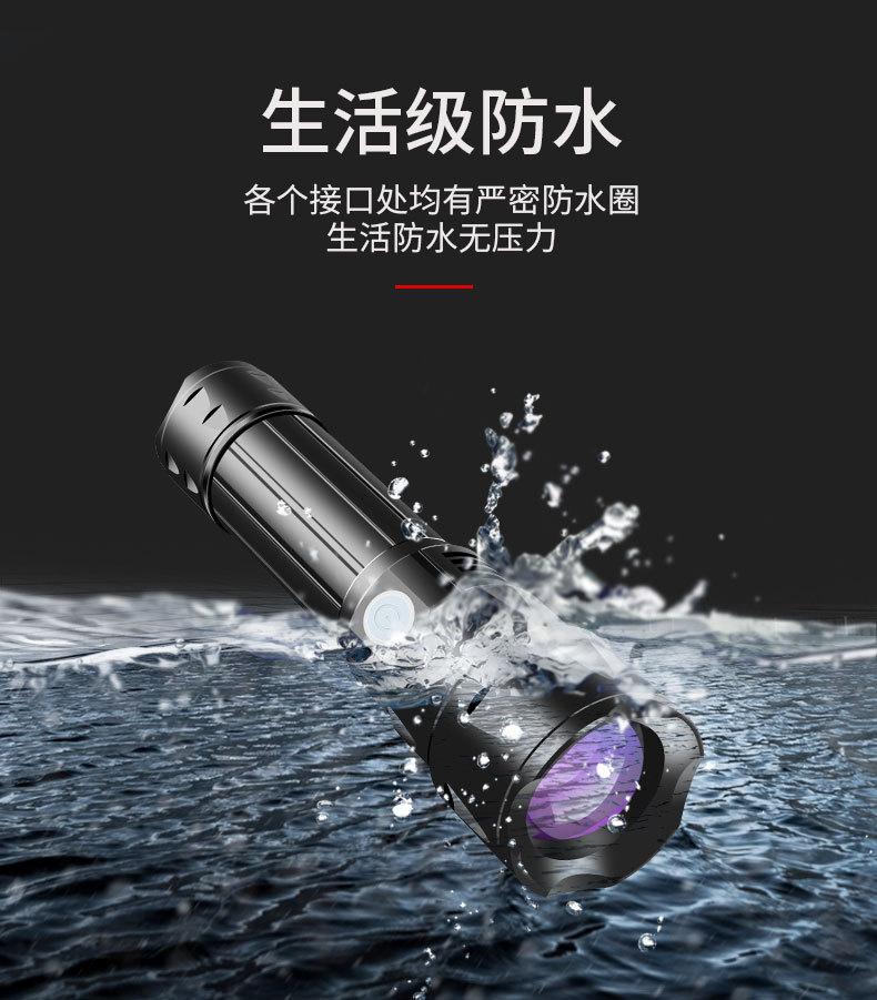 P70手电筒强光充电户外大功率远射超亮变焦多功能家用led小氙气灯 pic 14
