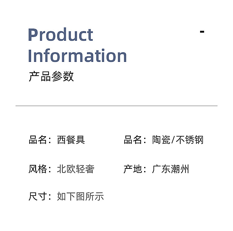 轻奢陶瓷珍珠手柄刀叉勺创意不锈钢餐具套装高颜值北欧风西餐餐具详情16