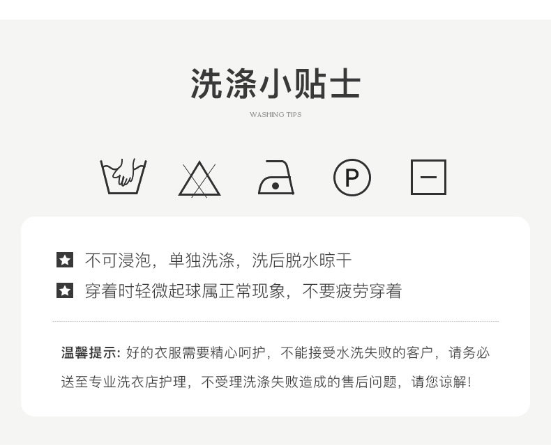 女式羊绒衫100%纯山羊绒秋冬新款半高领一线成衣无缝针织打底毛衣详情10