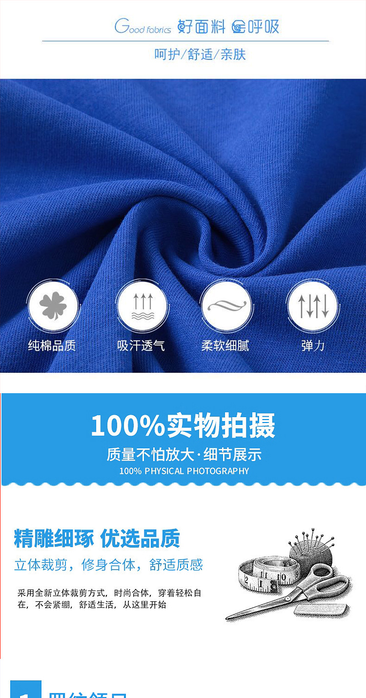 蜘蛛侠男童短袖T恤2022夏季中大童半袖童装钢铁侠小童上衣潮详情11
