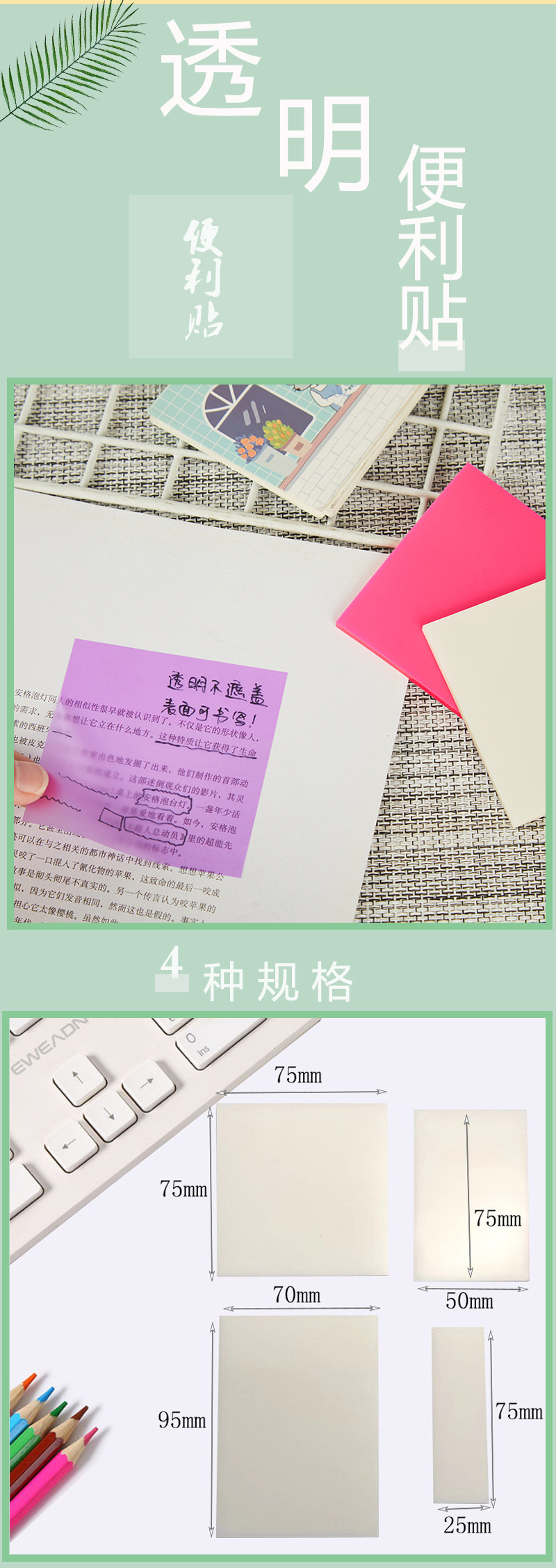 详情1.jpg