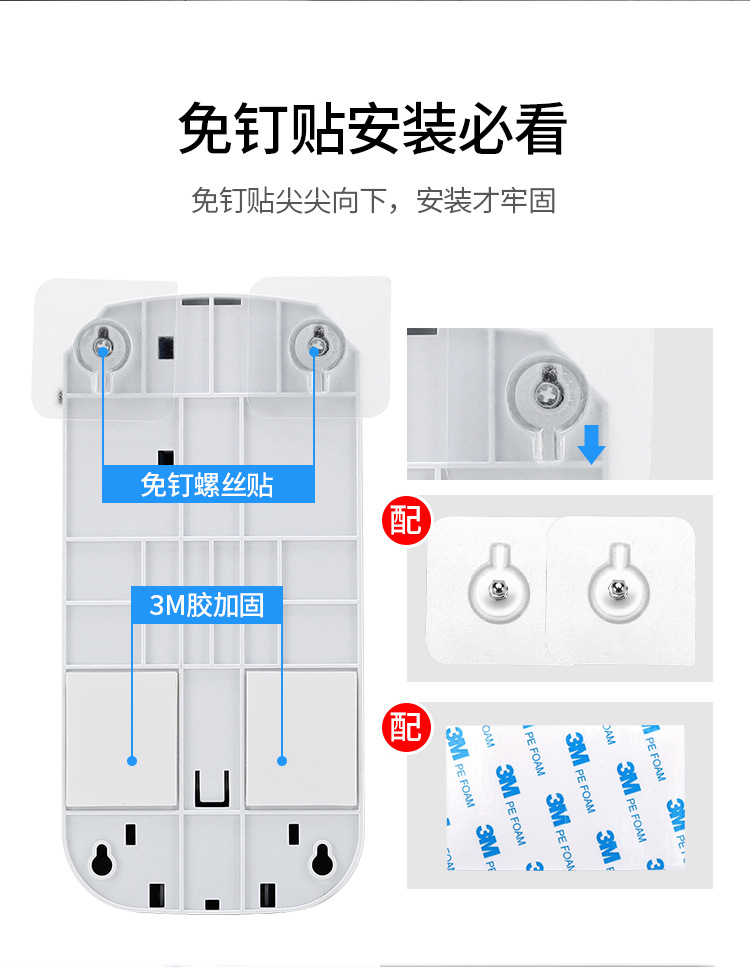 工厂直供挂壁式自动感应喷雾器消毒器皂液器免接触免打孔净手器0774详情4