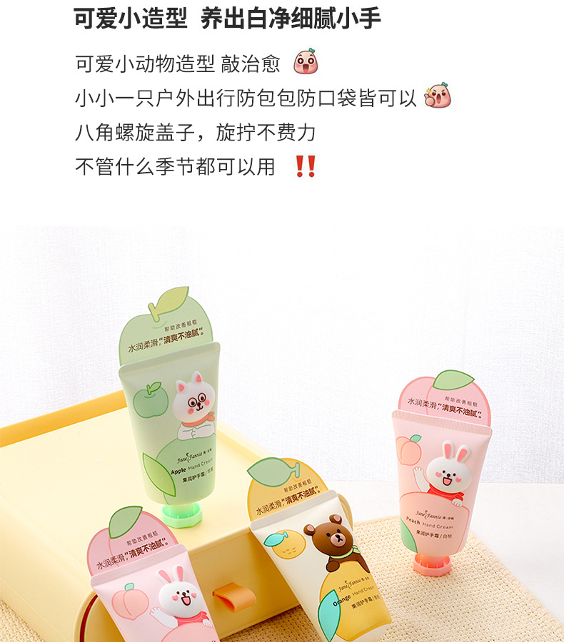 Large-capacity cartoon fruit moisturizing hand cream, cute bear rabbit fruit fragrance hydrating and moisturizing hand cream, with a refreshing texture pic 10