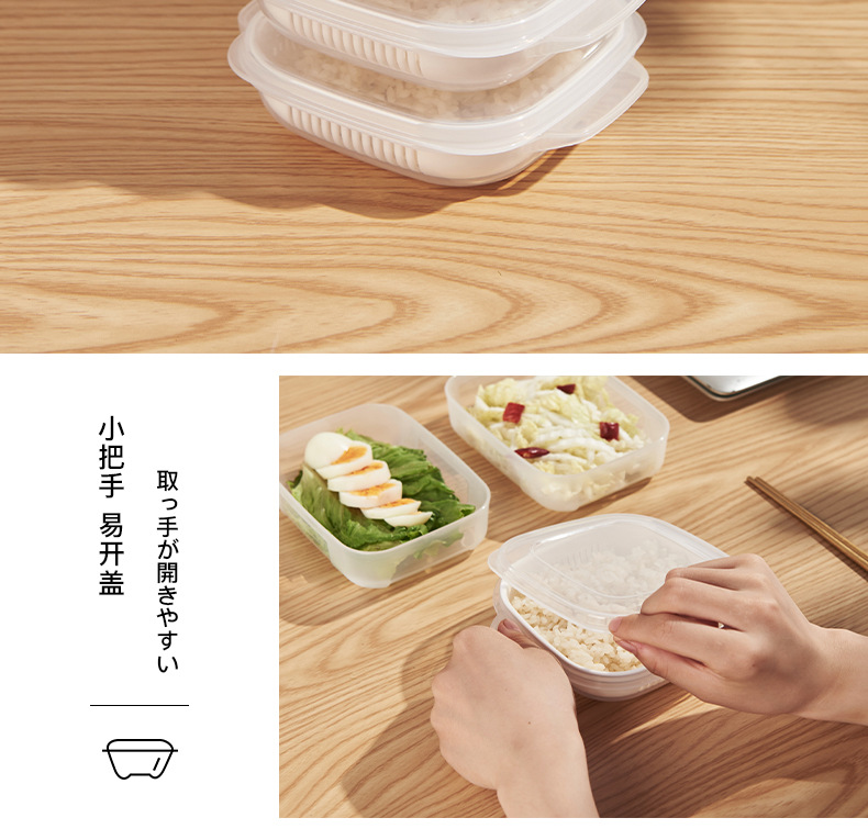 Refrigerator preservation box, food storage box, preservation box, rice portioning box pic 13