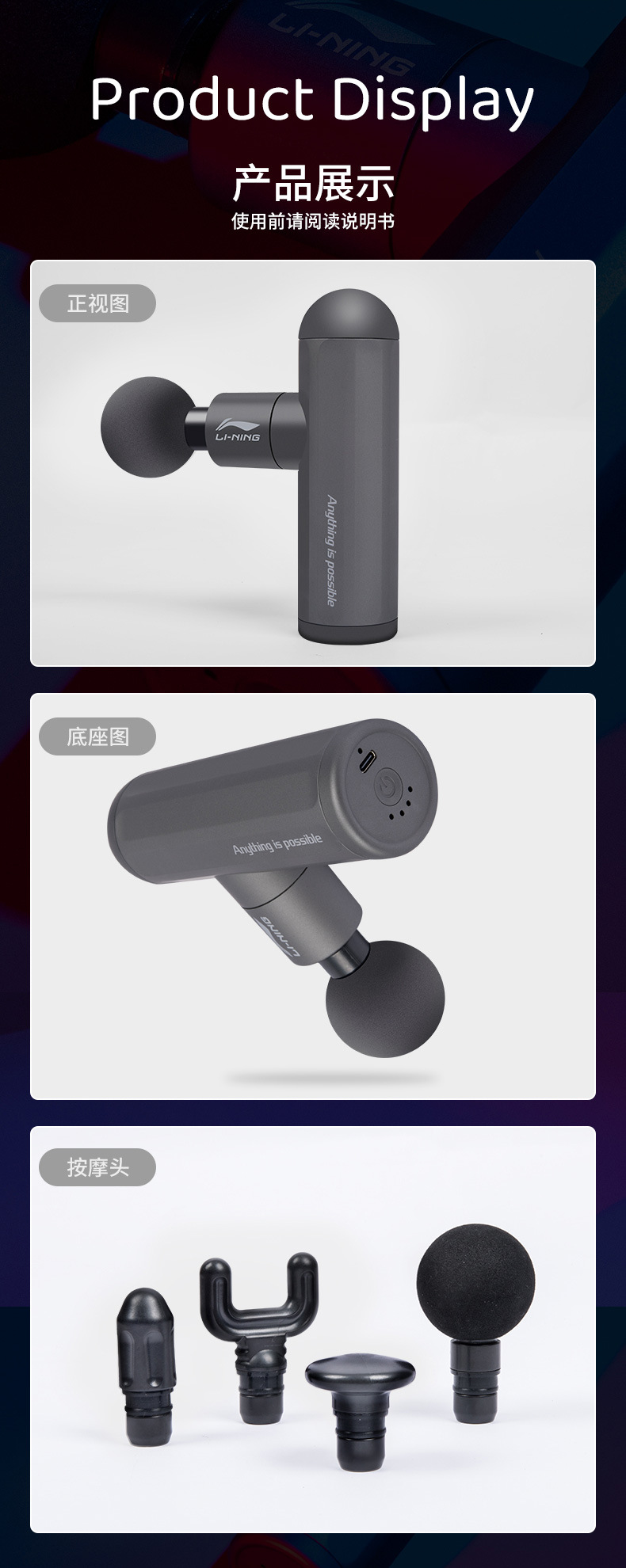 Li Ning genuine massage gun 565 multi-head, multi-speed adjustable massager, progressive muscle brushless mini fascia gun pic 13