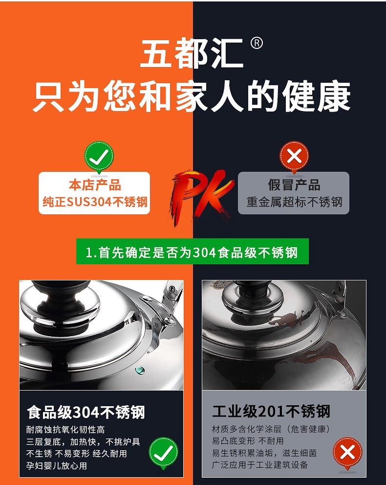 304加厚不锈钢大容量烧水壶家用煤气明火烧水壶燃气电磁炉开水壶详情3