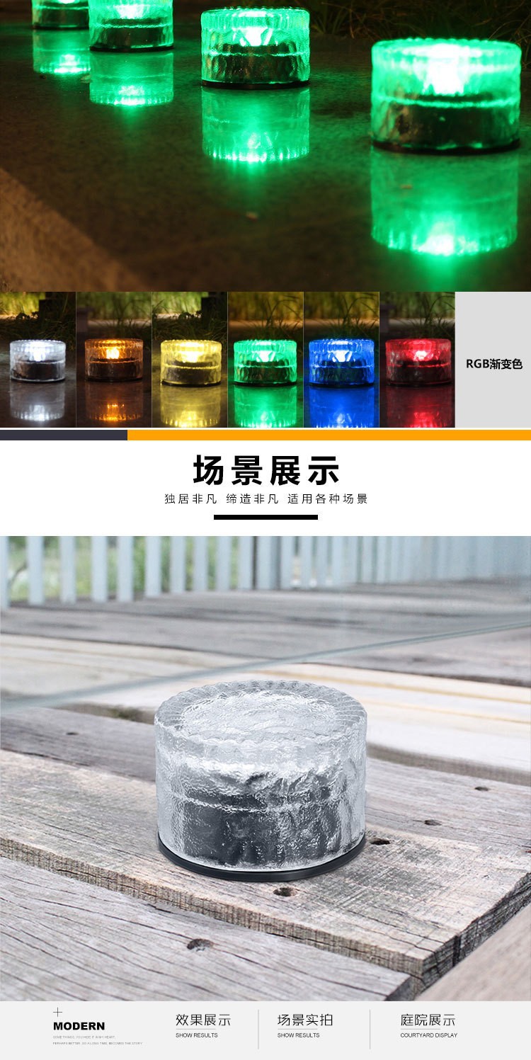 Outdoor solar ice brick lights, floor tile lights, household 4LED square ice block lights, courtyard and garden glass decorative lights pic 44