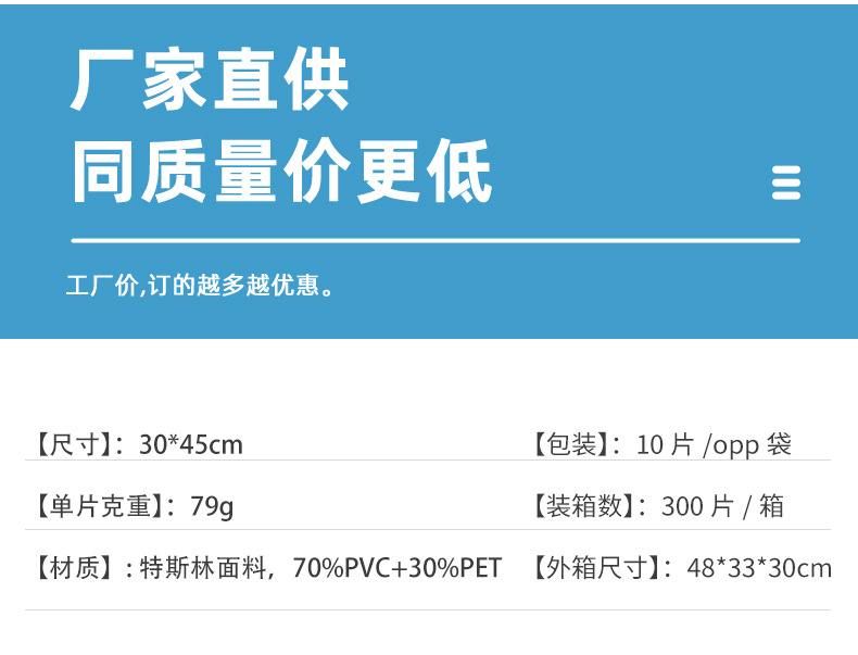 圣特 特斯林品牌 欧式现代简约对角西餐垫 PVC编织单双框桌巾餐桌垫 餐垫批发 隔热垫详情5