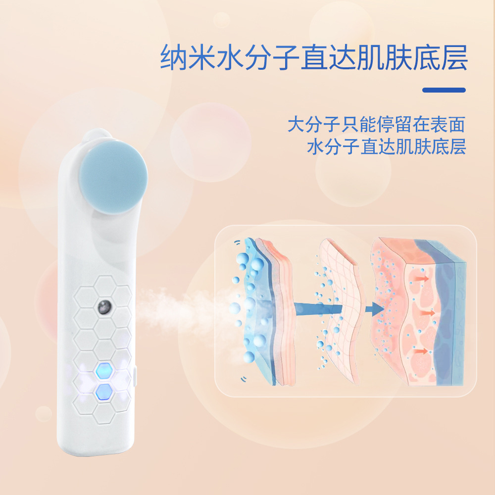 手持迷你喷雾小风扇详情2