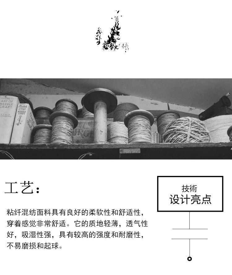 秋季女士纯色衬衫Polo领日系设计感上衣新款宽松复古百搭衬衣开衫详情14