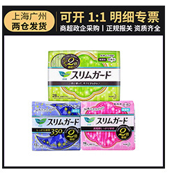 【 Special Offer 】 Japanese imported Ansu Camphor Balls Wardrobe ~ Link to make up the price difference pic 4