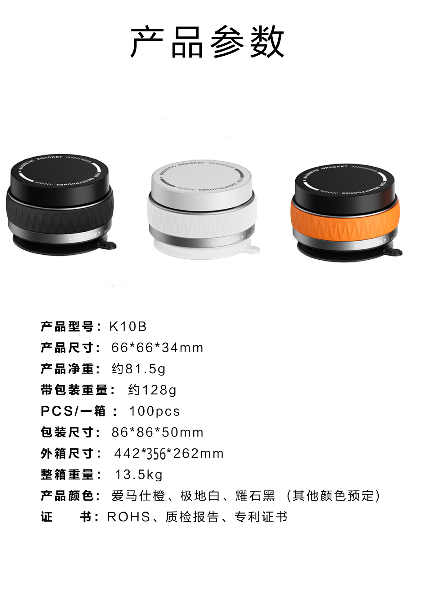 真空吸附磁吸车载手机支架2025新款magsafe吸盘车内导航旋转支架详情2