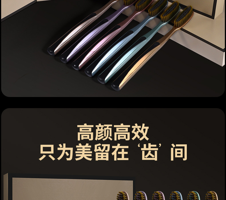 Henke [Innovative U-shaped Clean Long Brush Head] Light Luxury Wide Head Fine Filament Soft Bristles Enlarged and Lengthened Toothbrush Gift Box Set pic 14